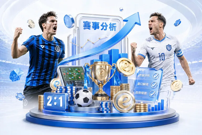 体育服务配图：反馈复现 · 操作顺序